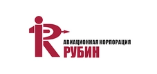 Логотип ПАО «Авиационная корпорация „Рубин“»